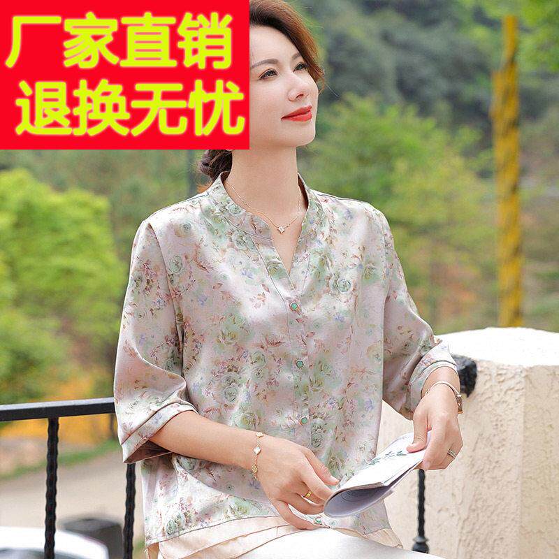 品牌妈妈夏季时尚碎花真丝衬衫2025新款洋气中老年女装桑蚕丝上衣