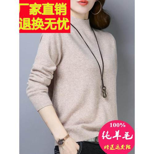 半高领女开衫100纯羊毛秋冬底宽松内短针织大码女毛衣