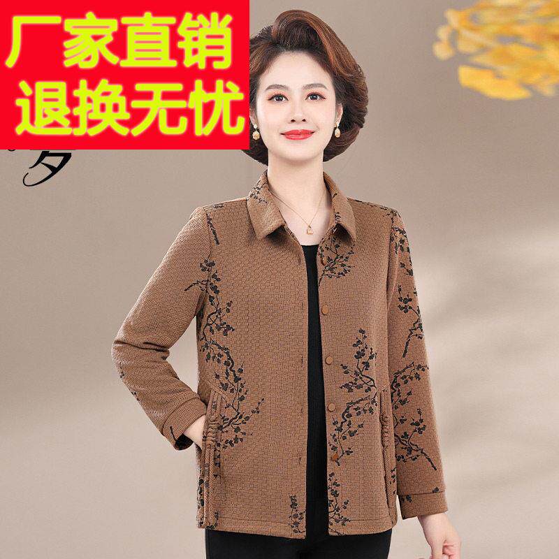 妈妈秋装夹克中年妇女上衣2025春秋季新款风衣阔太太薄款洋气外套