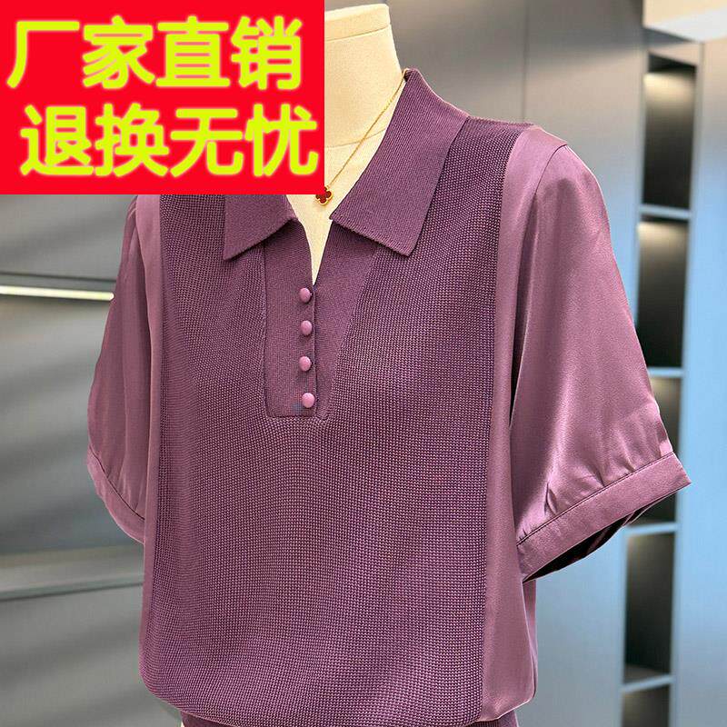 时尚休闲 雪纺拼接针织衫女中老年夏装新款上衣减龄气质妈妈装T恤