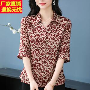 高端品牌妈妈装夏季正品桑蚕丝衬衫高贵中老年女真丝衬衣开衫上衣