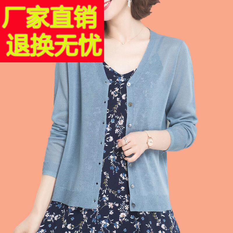 冰丝针织外套女士短款桑蚕丝上衣配裙子披肩薄款小外搭吊带开 衫