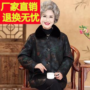 妈妈冬装 皮毛一体外套洋气中老年人奶奶皮草高贵水貂绒双面穿大衣