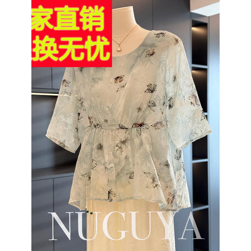 中式覆古雪纺衬衫女式短袖妈妈服夏季新款上衣西式中老年衬衫