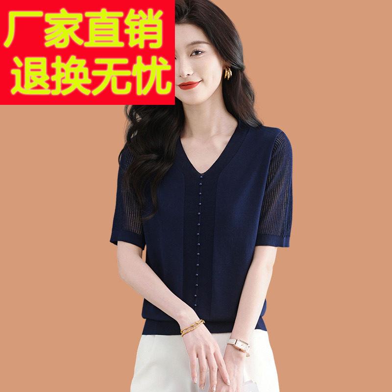 v领天丝短袖t恤女2025新款洋气妈妈夏装薄款纱袖桑蚕丝打底衫上衣