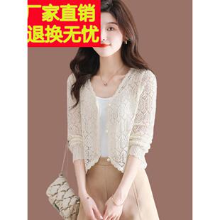 针织开衫 短款 披肩小外搭配吊带裙子冰丝镂空上衣 薄款 桑蚕丝女夏季