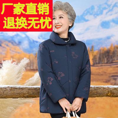 老年人棉袄短款加厚老太太棉衣妈妈冬季保暖外套奶奶冬装新款棉服