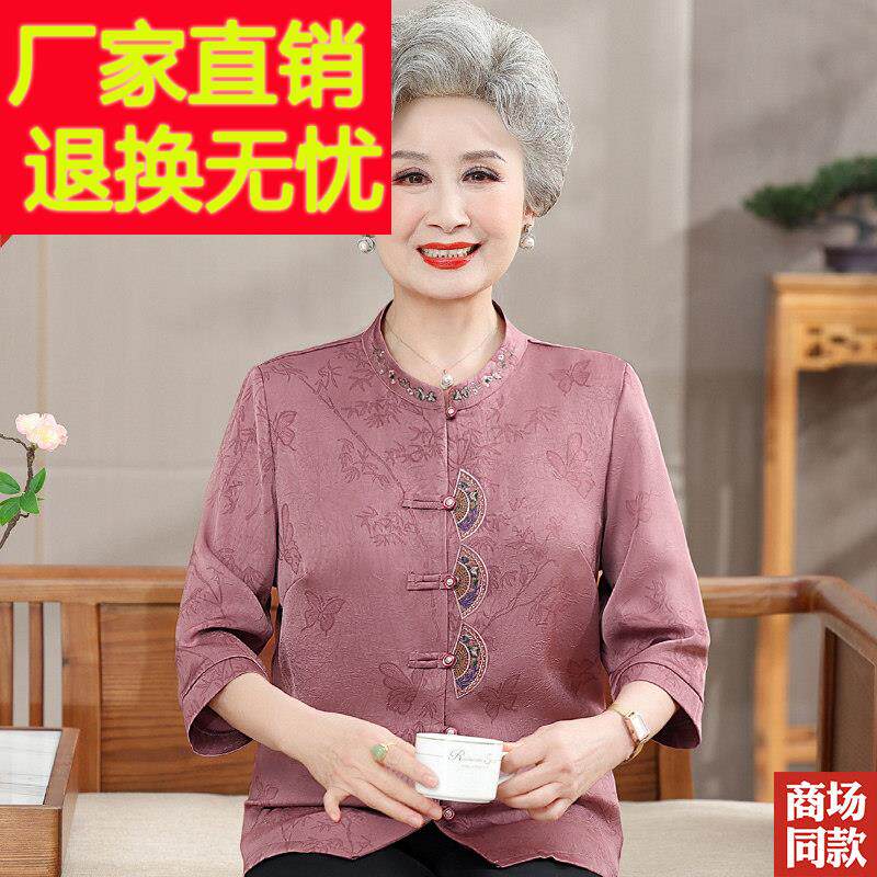妈妈夏装香云纱上衣新中式老年人女装奶奶装高贵中袖真丝衬衫开衫