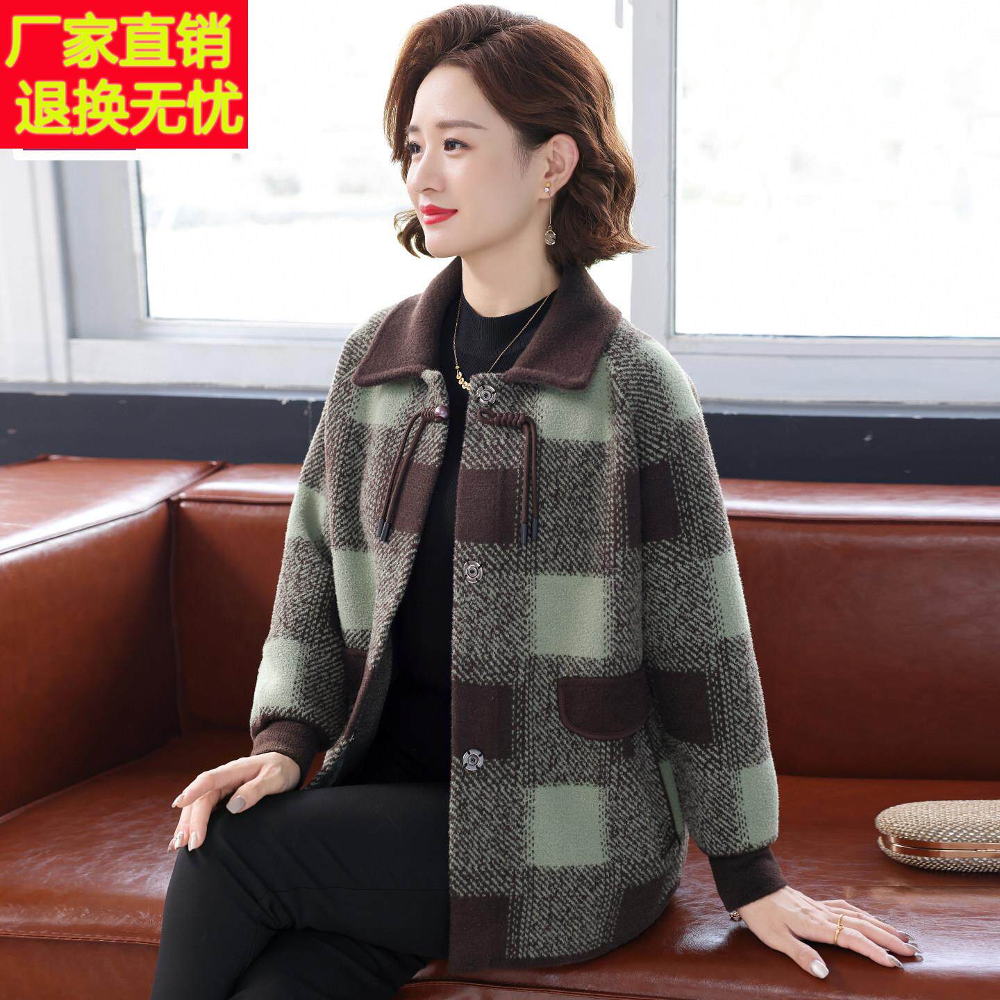 妈妈春秋装外套洋派高贵格子上衣服中老年人女秋冬新中式毛呢开衫