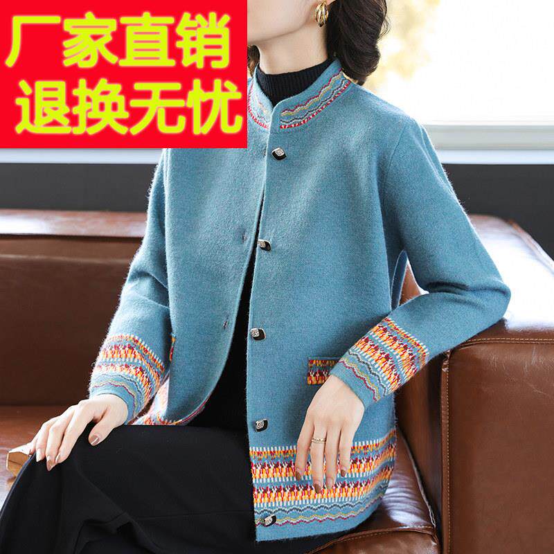 妈妈秋装外套洋派上衣服大尺码中老年女春秋冬短款针织开衫2026新