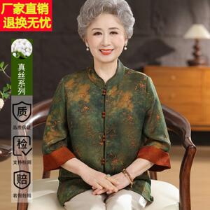 高端奶奶装专柜正品100桑蚕丝衬衫中老年女装国风全真丝开衫上衣