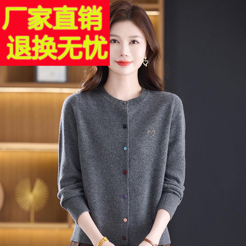 中年妈妈装100纯羊毛衫老年人秋冬新款针织开衫女阔太太毛衣外套
