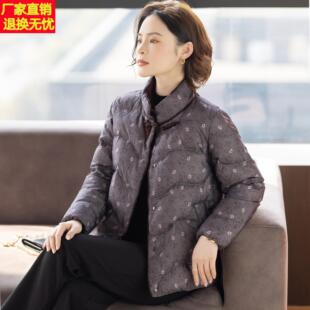妈妈羽绒服中年女款五十多岁洋气冬装外套新款中老年人女士上衣服