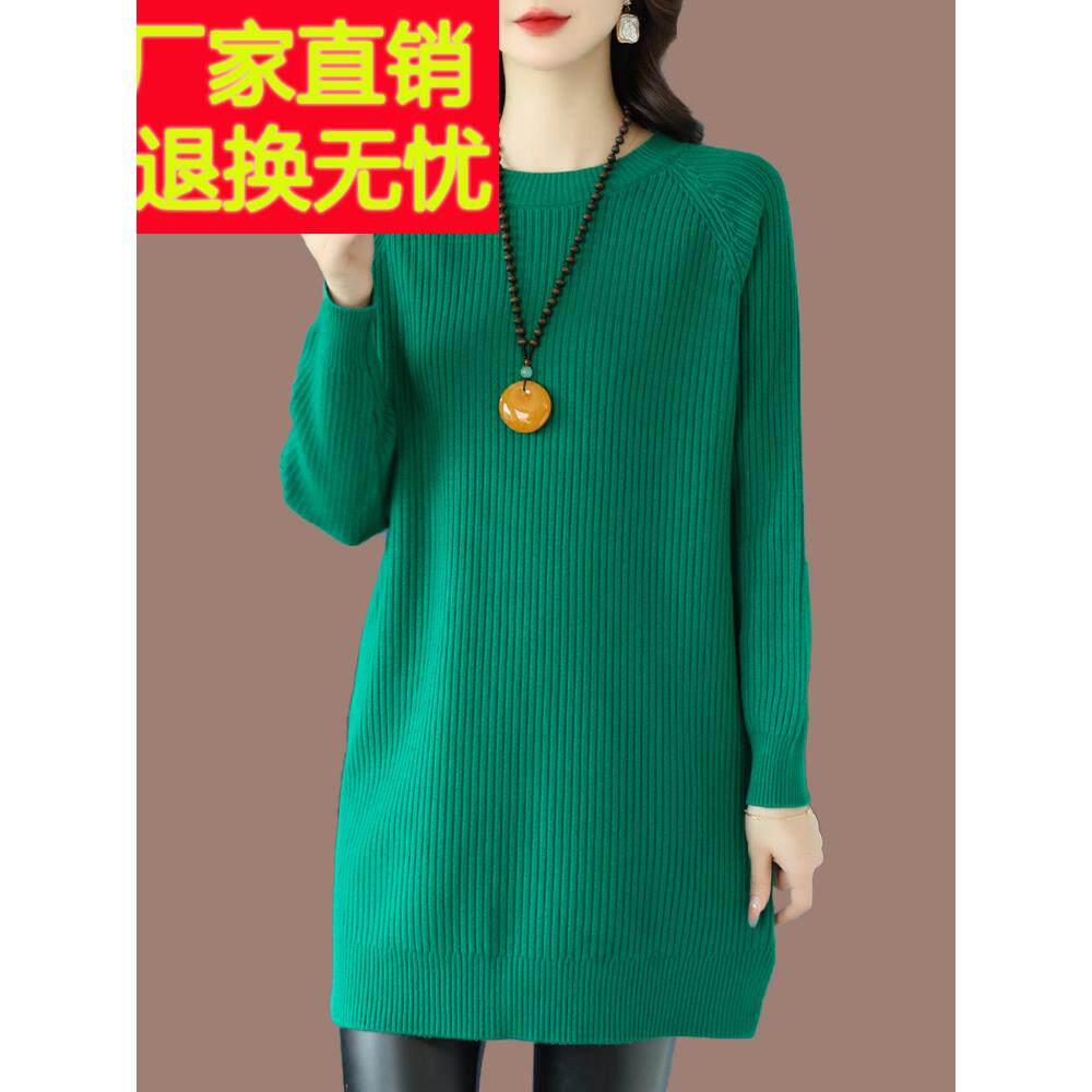 加肥加大码毛衣女秋冬妈妈宽松遮肚子显瘦羊毛打底衫中长款针织裙