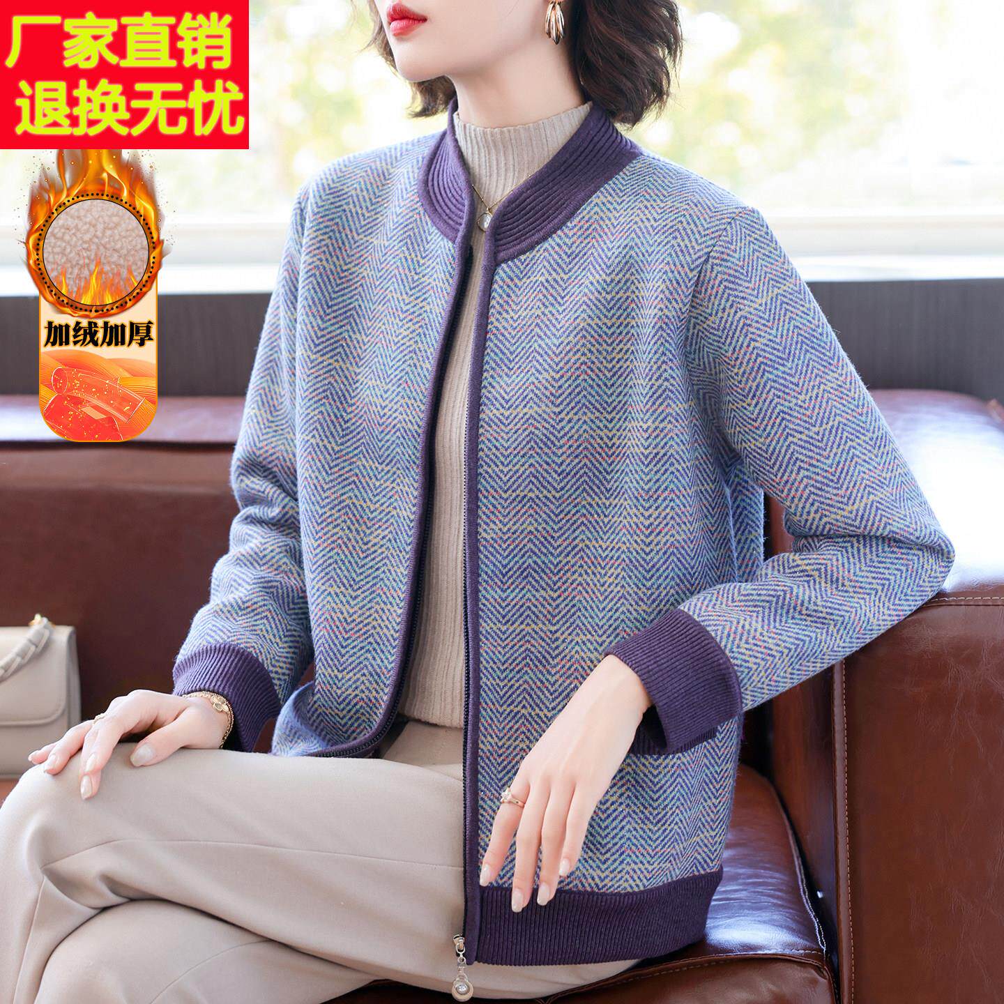 妈妈休闲保暖短款外套中年女装秋冬装夹克中老年条纹加绒加厚上衣