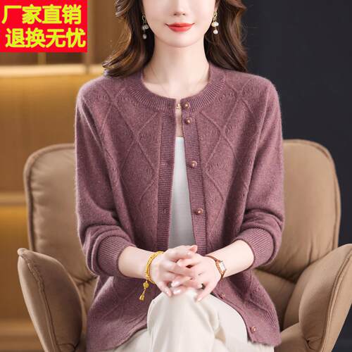轻奢高级感妈妈装秋冬加厚100%羊绒毛衣外套中老年女羊毛开衫上衣