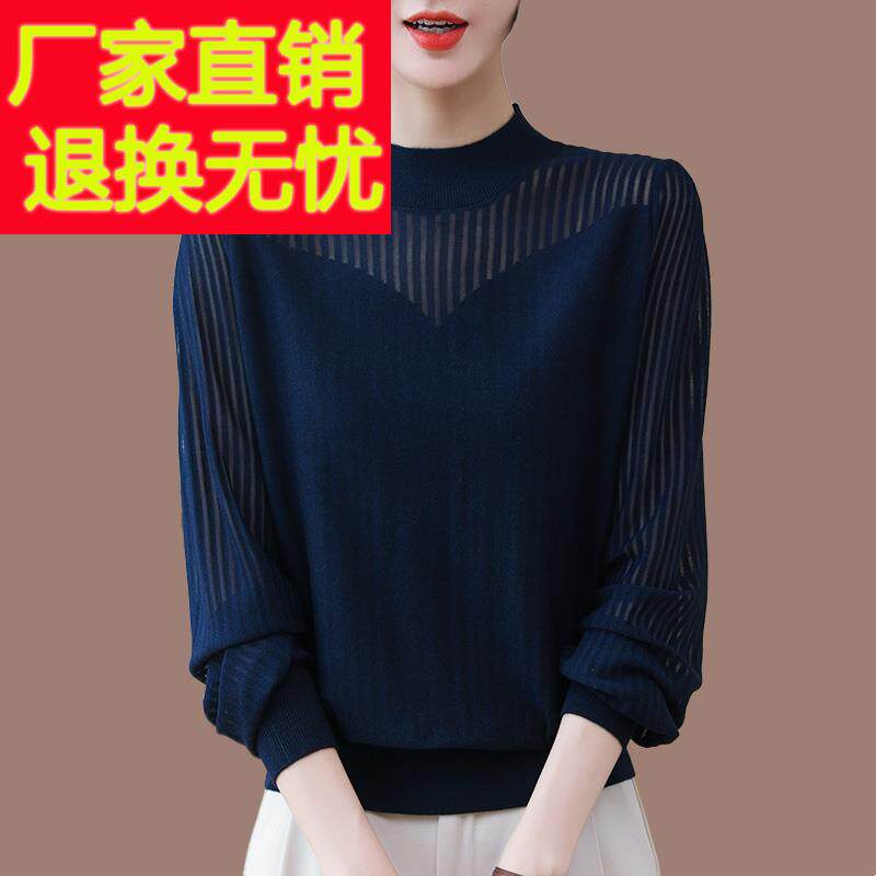 高端桑蚕丝镂空网纱针织衫上衣女2025早春新款半高领时尚打底衫薄