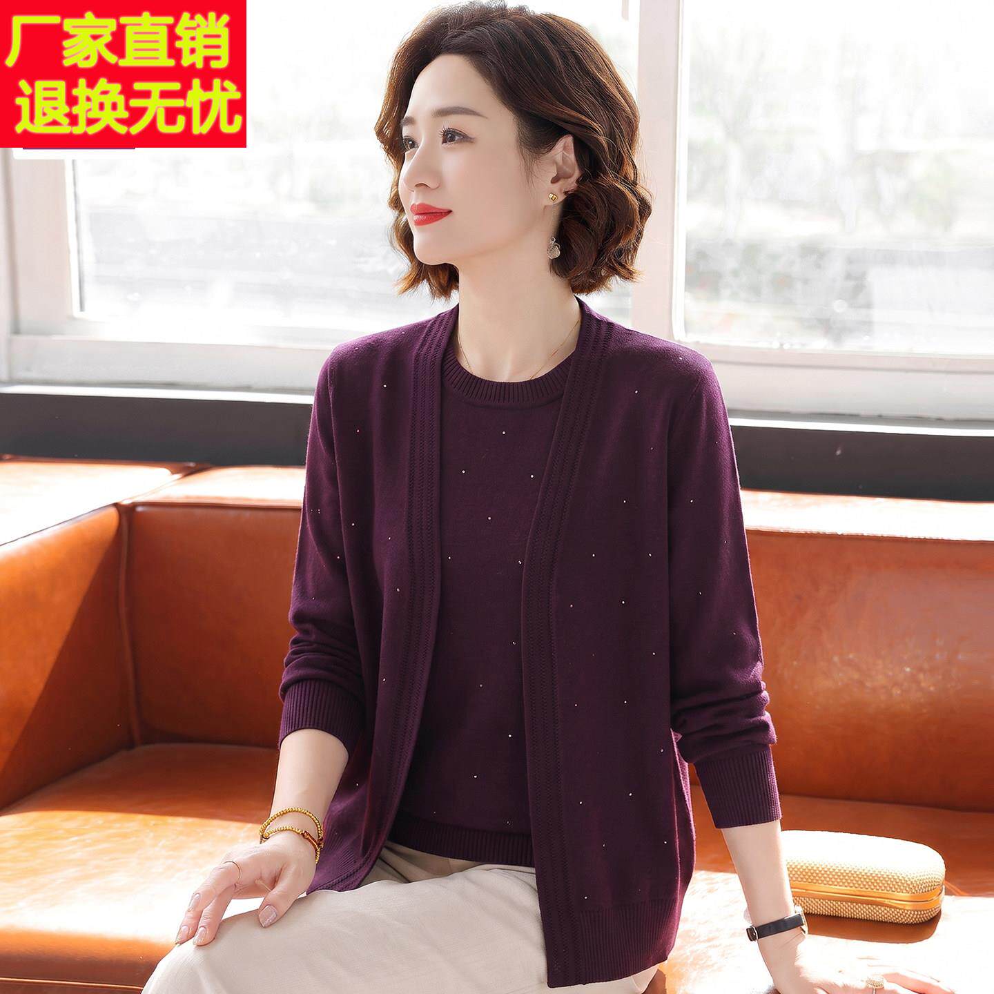 年轻减龄妈妈装针织开衫女套装春秋新款上衣大码宽松中老年两件套
