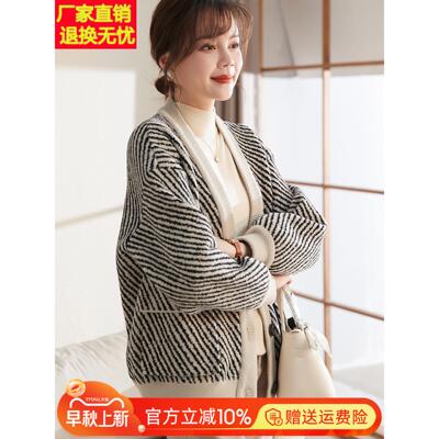 高端妈妈秋装条纹针织外套2025新款洋气开衫中老年女秋季外穿上衣