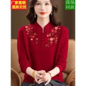 嘉兴濮院市新款 立领毛衣绣花羊毛打底衫 羊绒衫 女中老年妈妈秋冬装