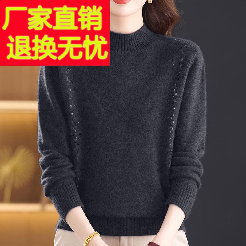 时尚中年妈妈100%羊绒毛衣女加厚秋冬半高领大码针织衫纯色上衣女