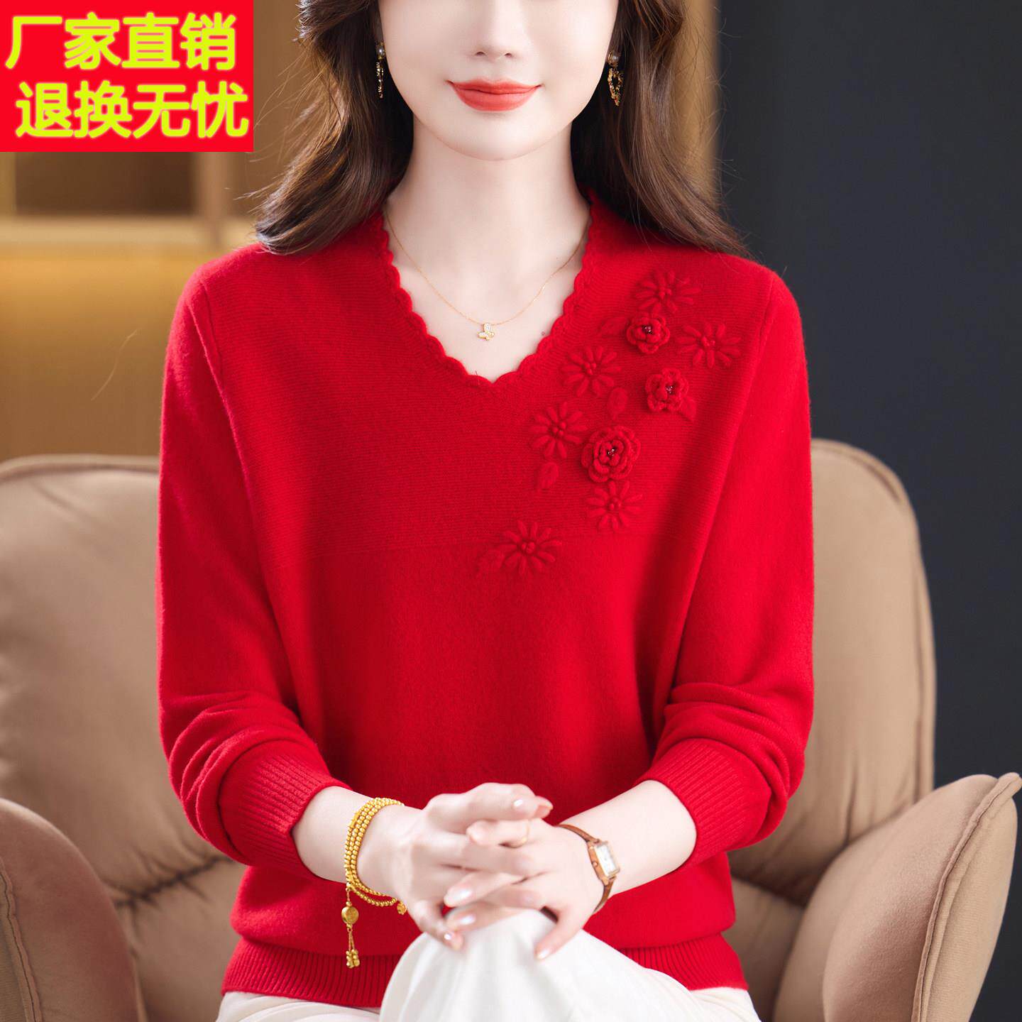 本命年妈妈装秋冬V领100%山羊绒红色毛衣洋气中老年女羊毛打底衫