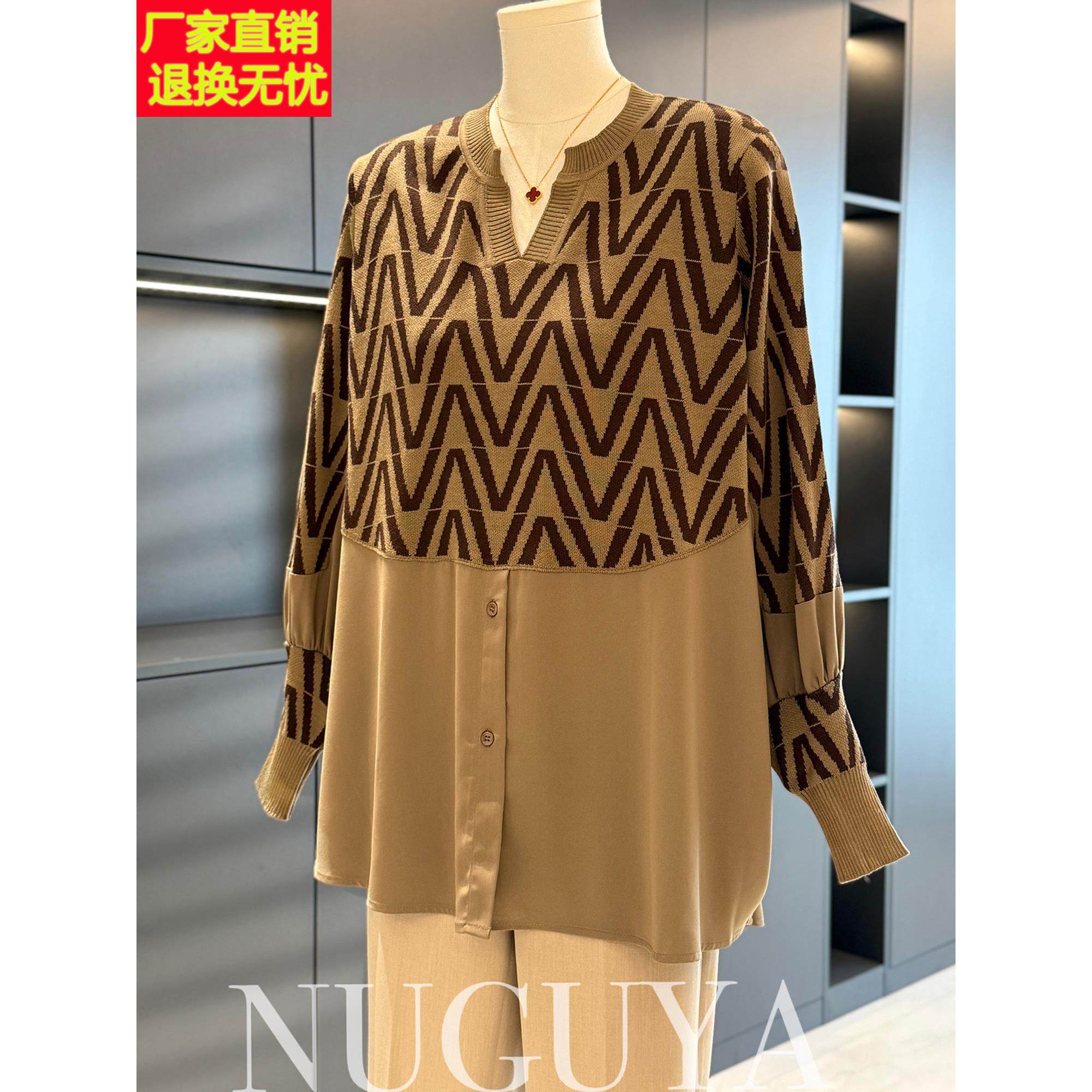 时尚休闲妈妈装针织拼接衬衫女秋装新款上衣气质百搭中年人打底衫