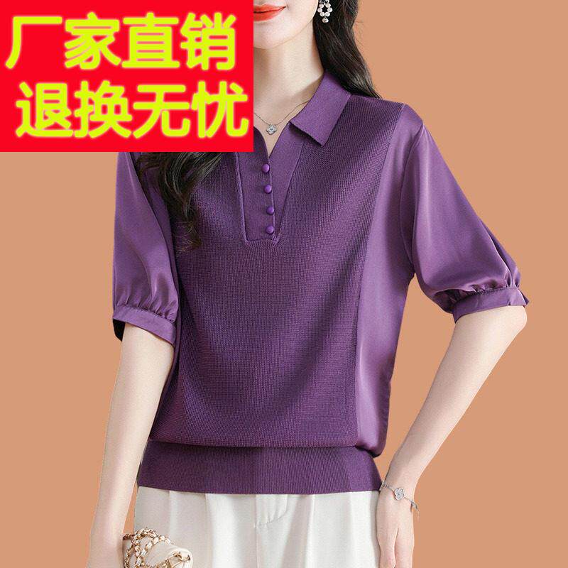 翻领冰丝针织短袖t恤女2025新款薄款雪纺拼接妈妈夏装桑蚕丝上衣