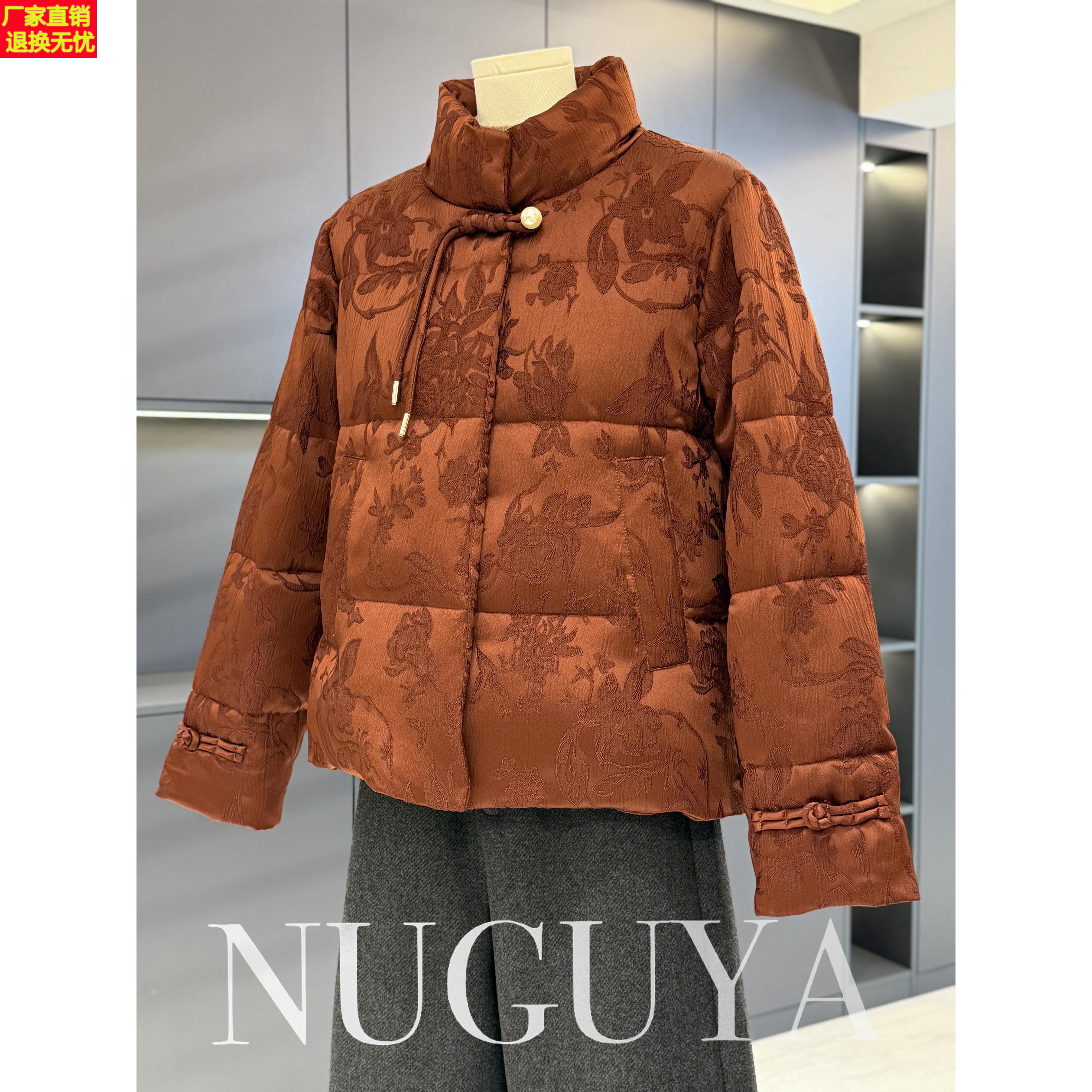 新中式国风羽绒服女外套中老年冬装新款上衣时尚洋气妈妈鸭绒棉袄