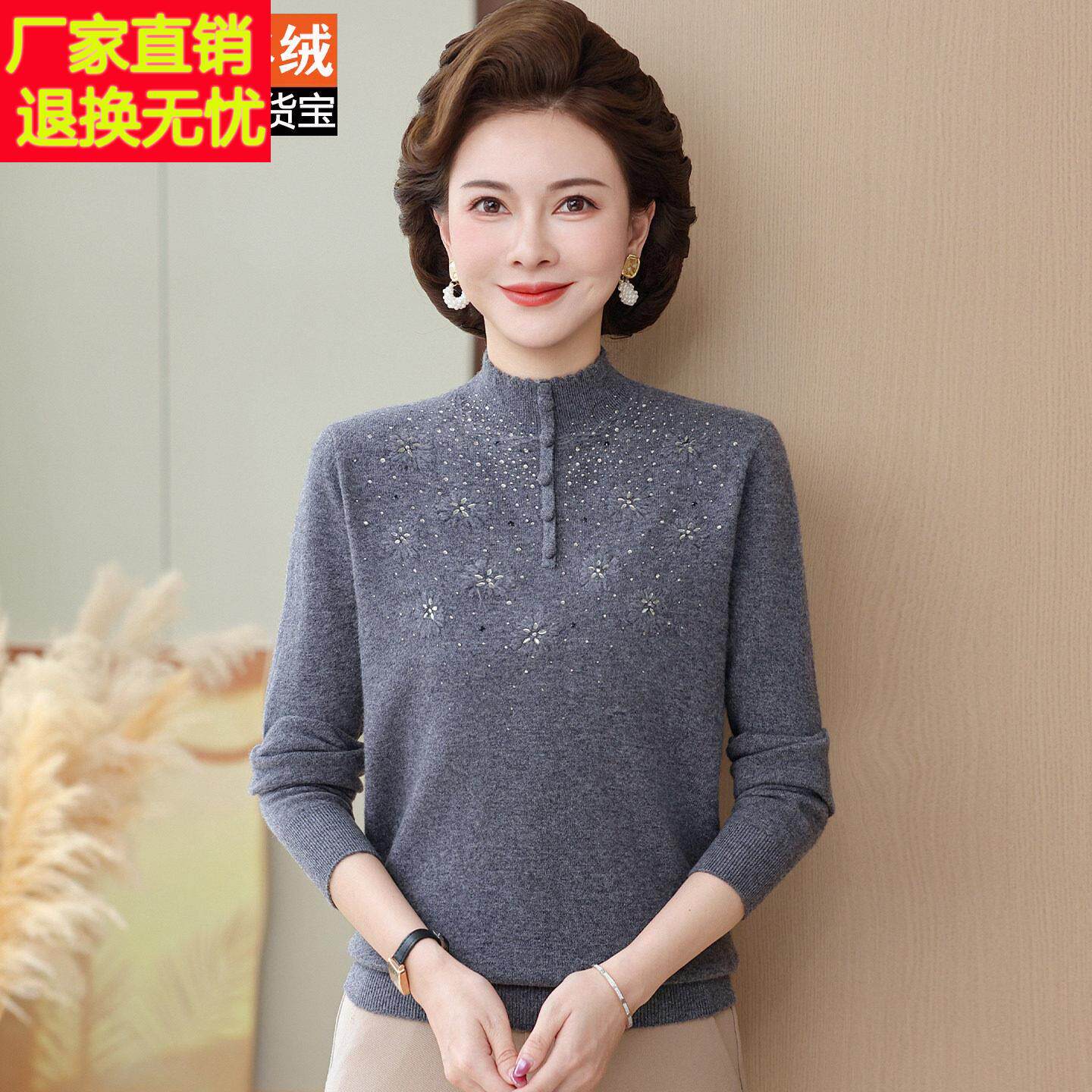 100%山羊绒衫秋冬季半高领长袖打底衫中老年女装高档时尚羊绒毛衣