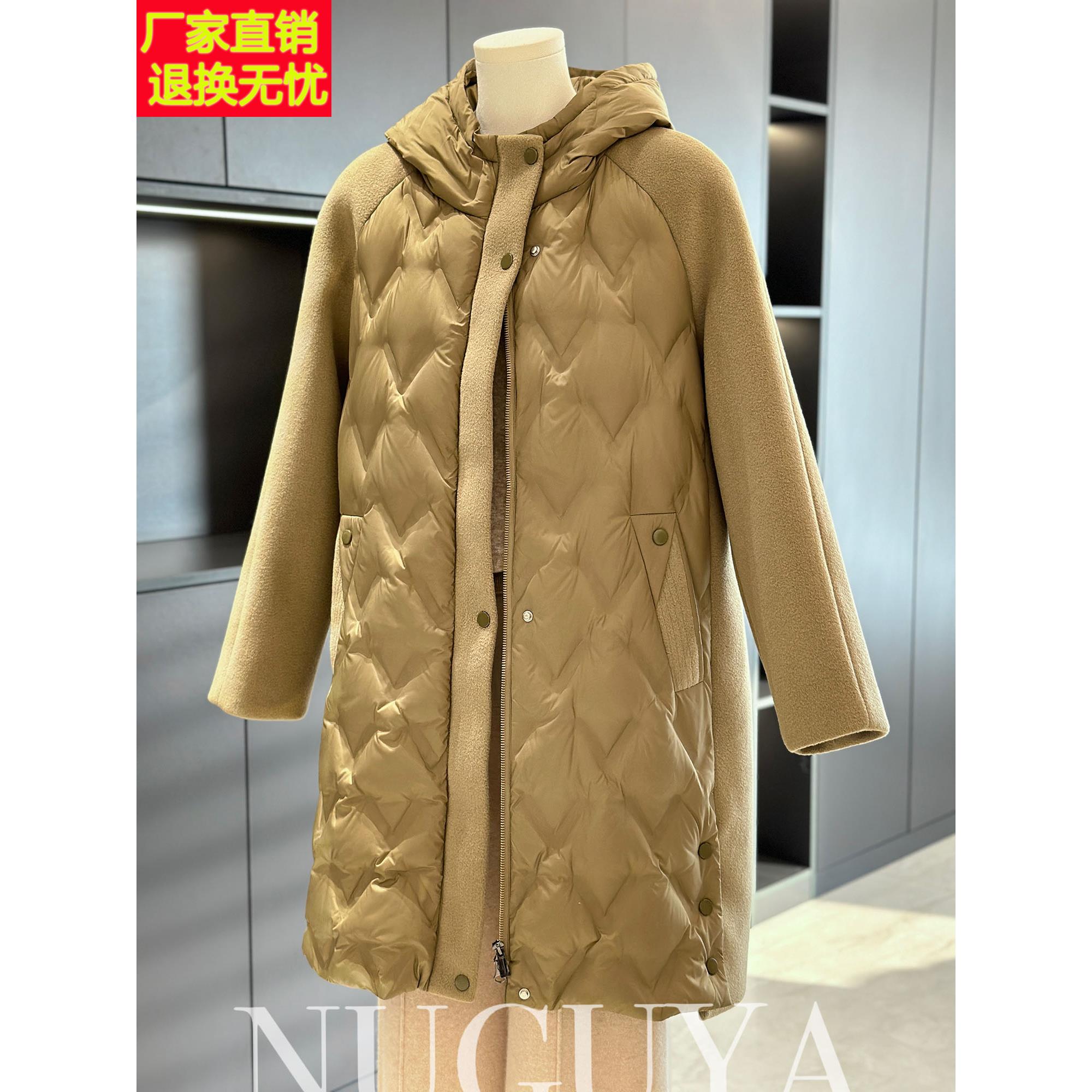 时尚洋气妈妈装毛呢拼接白鸭绒羽绒服冬装新款中长款中年呢子大衣