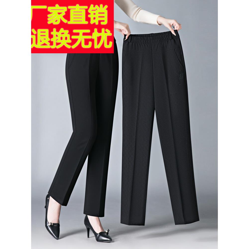 黑色直筒西裤女士2026新款春秋季高腰显瘦休闲裤子小个子妈妈裤子