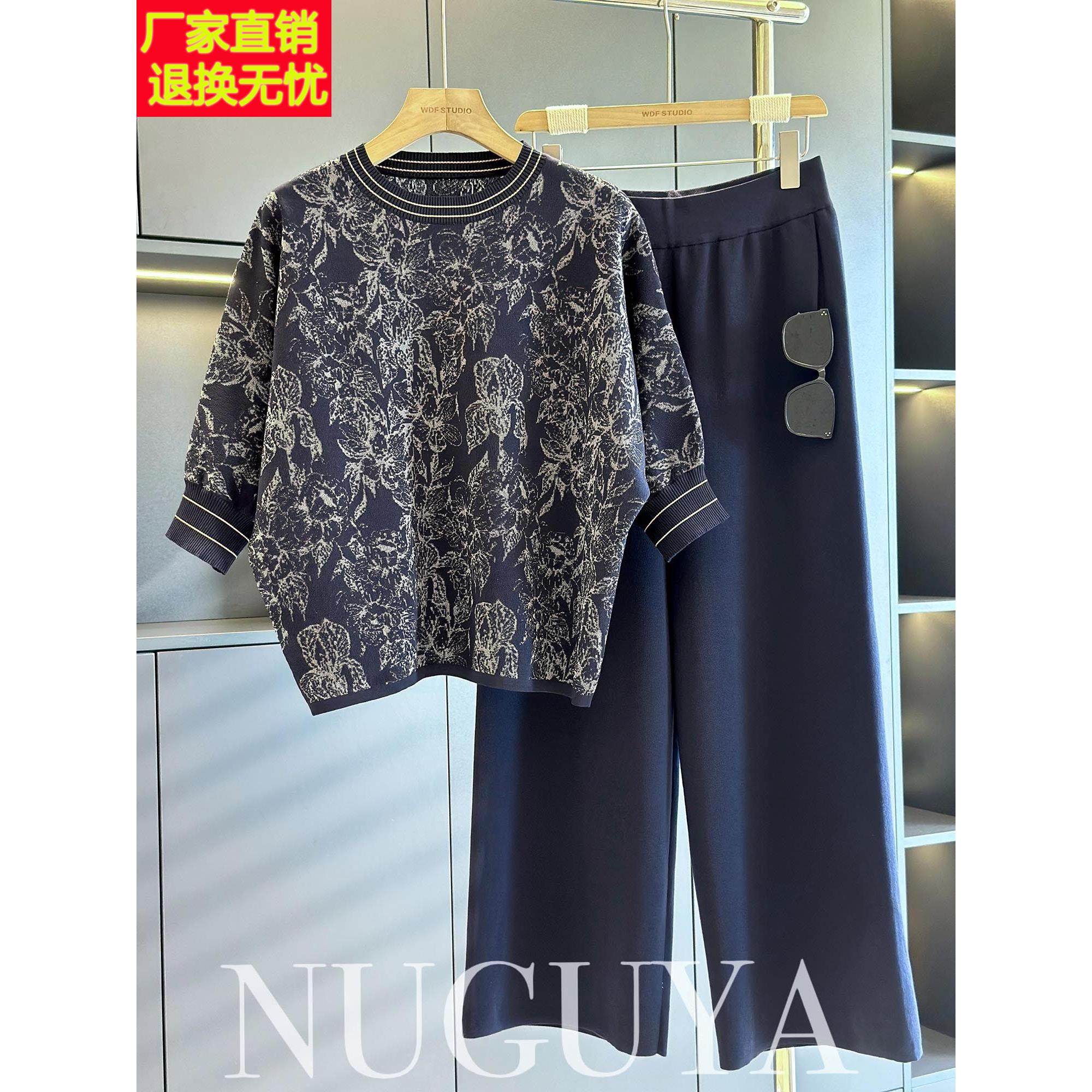 时尚休闲针织套装女妈妈装秋装新款洋气中老年阔腿裤冰丝两件套