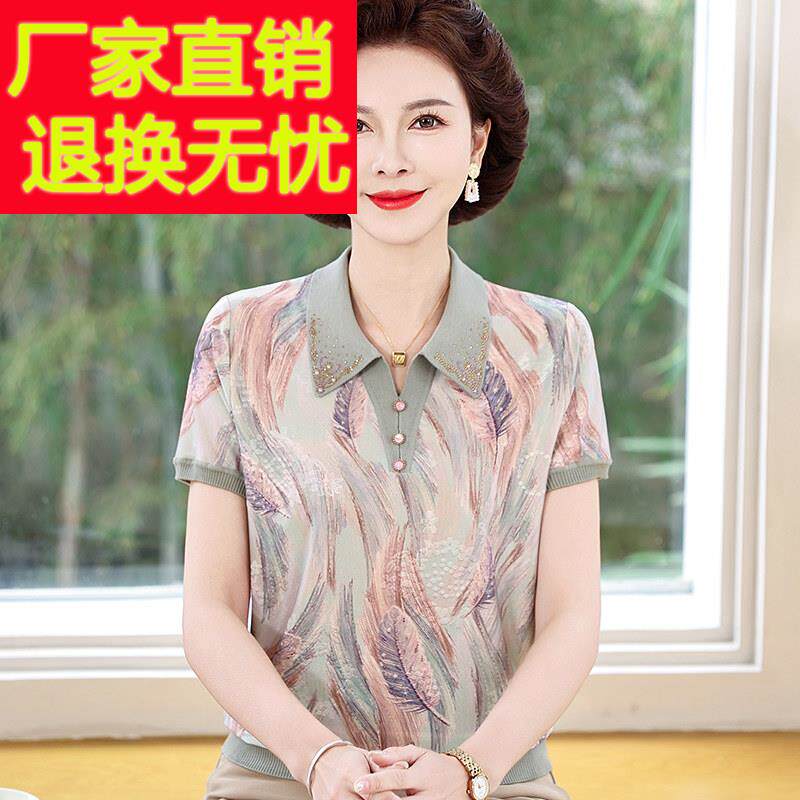 五十多岁妈妈款夏装短袖t恤两件套装中老年女装蚕丝衬衣高贵洋气