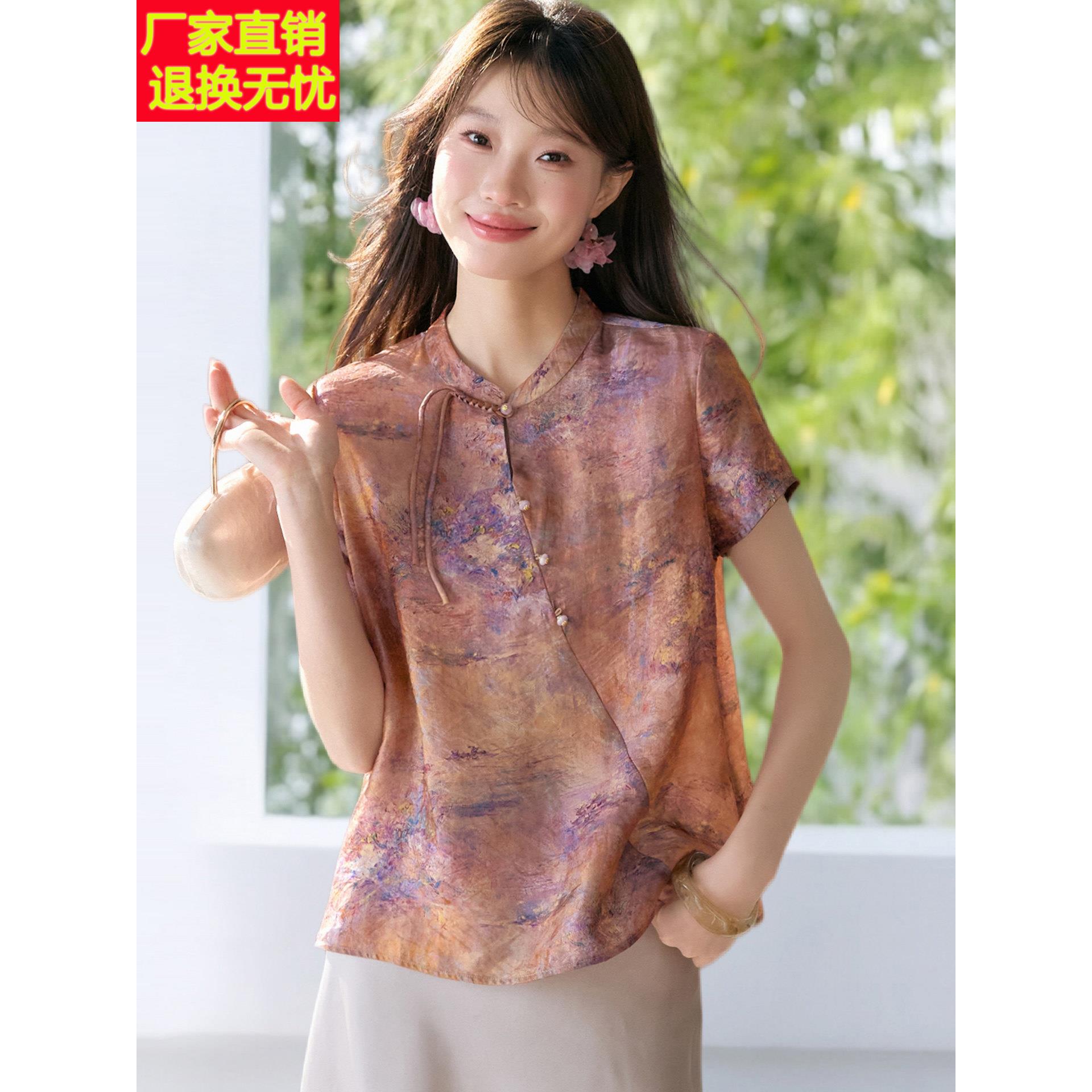 2026夏季新款小众短袖新中式洋气T恤小衫气质宽松钉珠盘扣上衣女