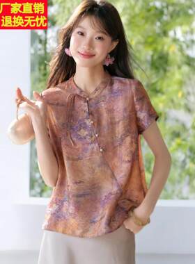 2026夏季新款小众短袖新中式洋气T恤小衫气质宽松钉珠盘扣上衣女