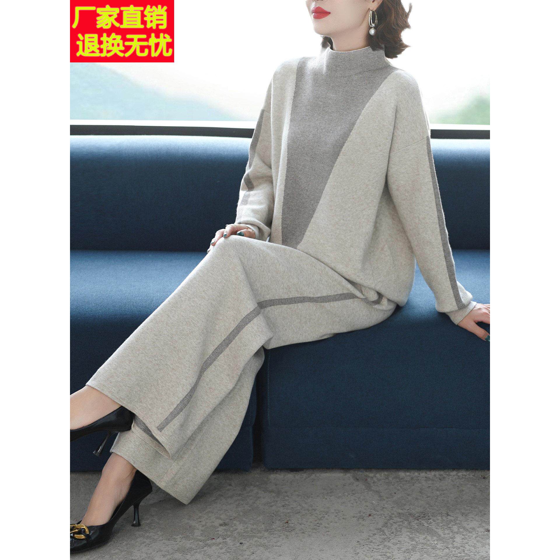 休闲时尚运动套装女秋季2025新款宽松针织中年妈妈装阔腿裤两件套