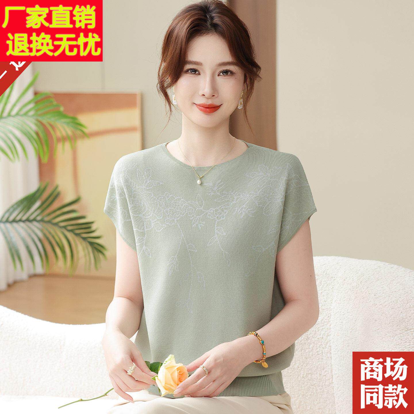 夏装新款桑蚕丝短袖T恤高级感气质小衫中老年妈妈装女装真丝上衣