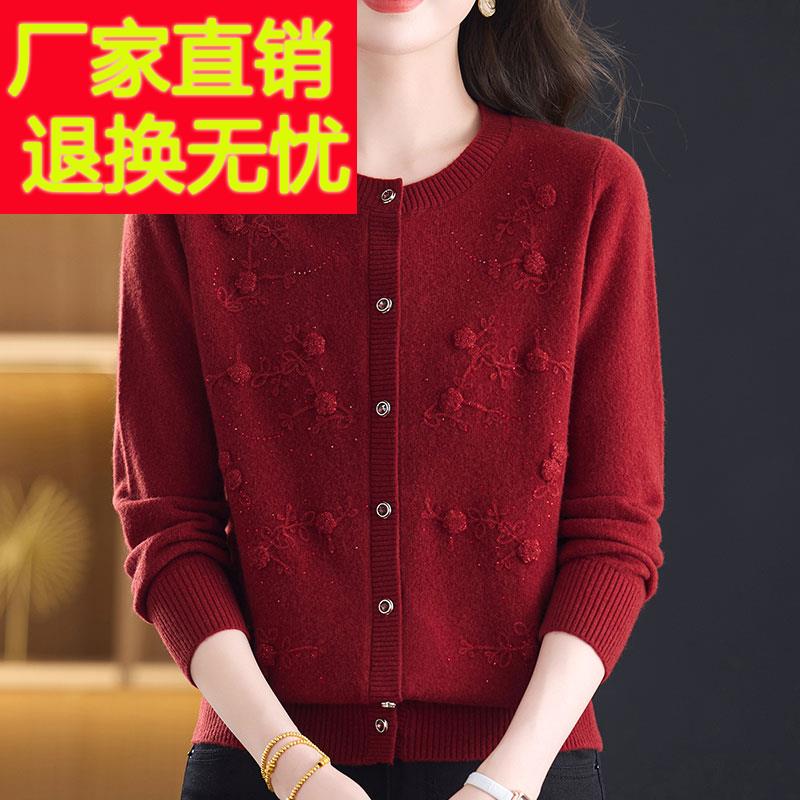 时尚中年妈妈装100%羊绒毛衣女开衫秋冬大码圆领针织衫外套女上衣