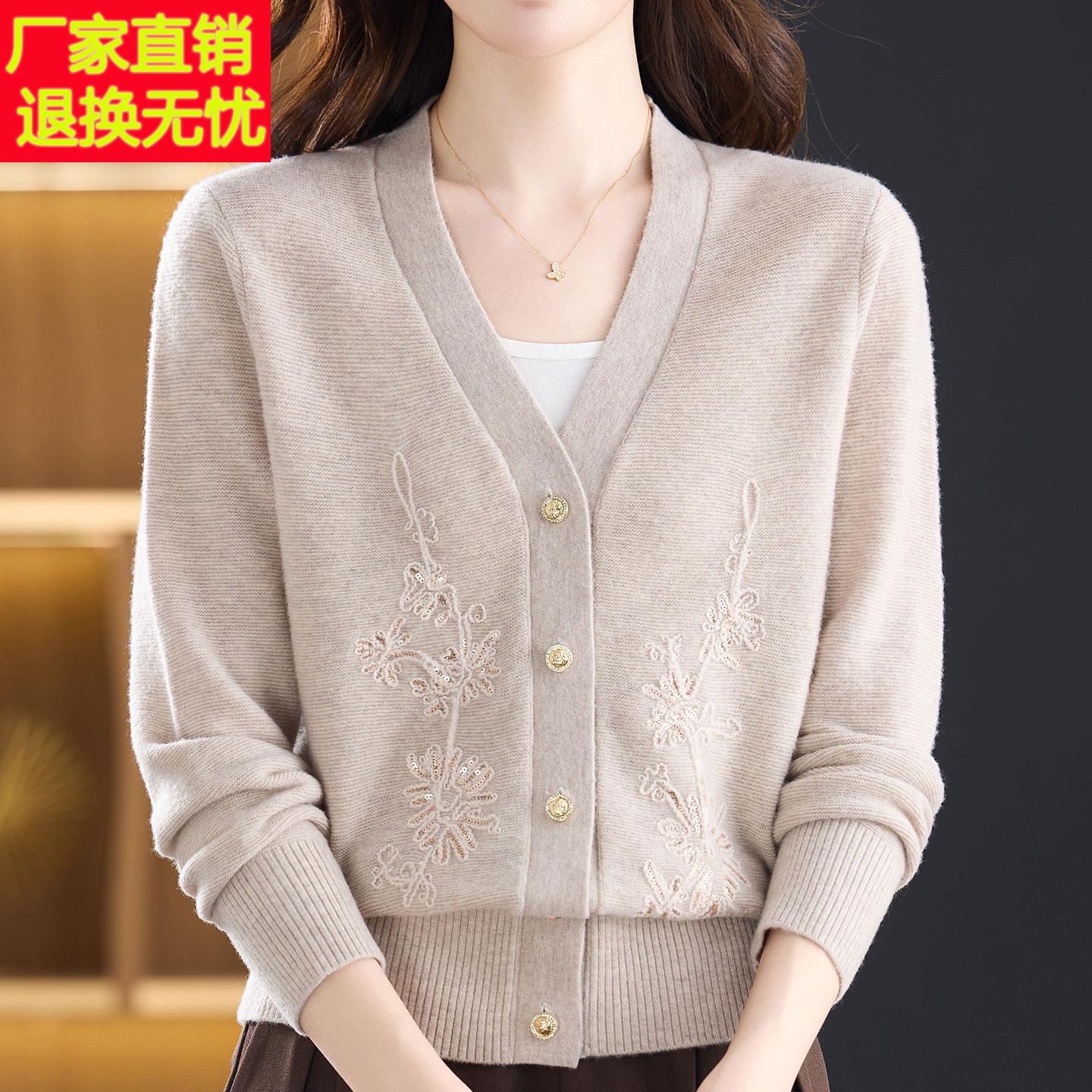 嘉兴濮院市妈妈装100%纯羊绒衫女中老年秋冬新款显瘦V领开衫毛衣