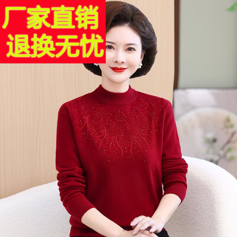 中年妈妈秋冬套头羊毛衫纯色半高领针织羊毛衫老年人高级打底毛衣