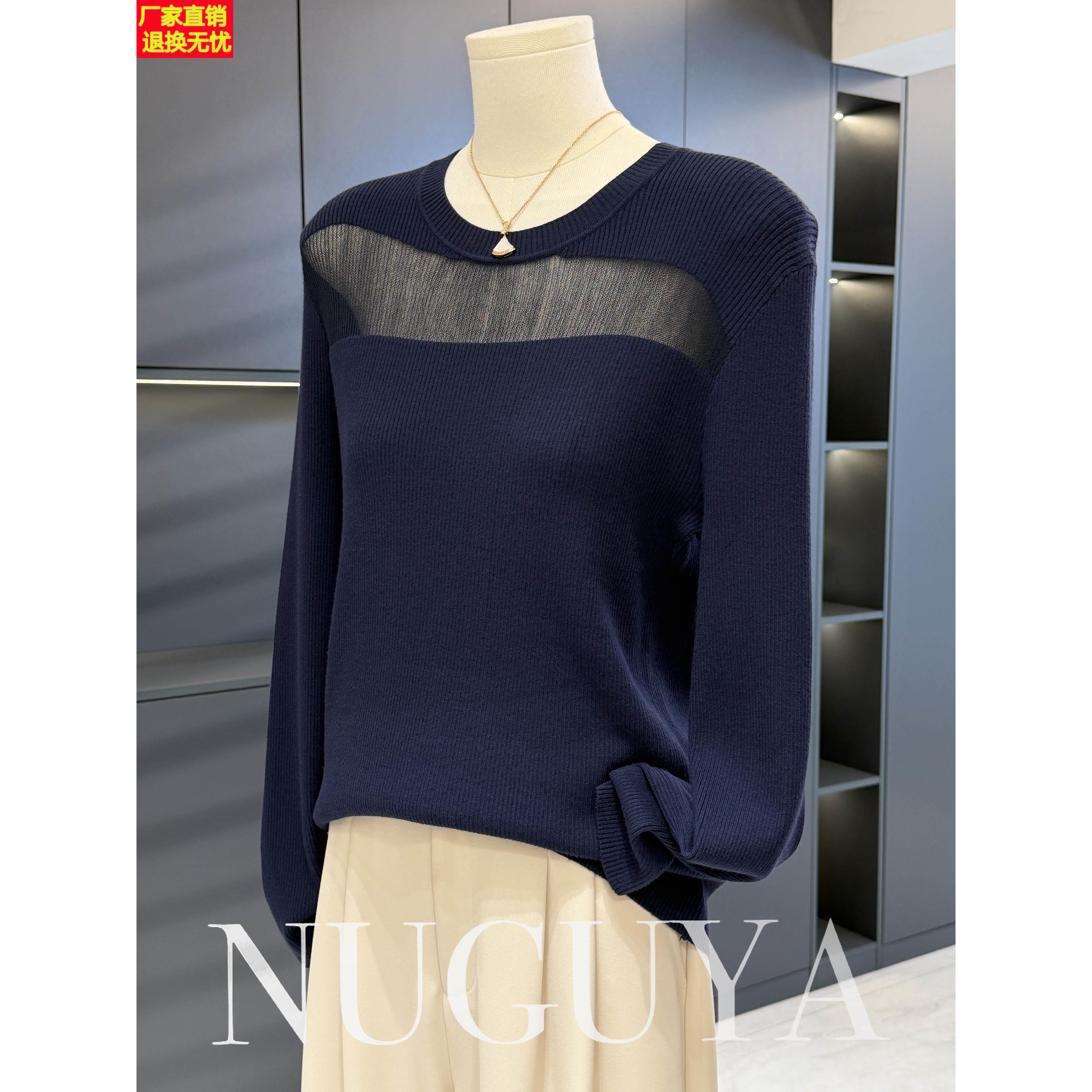 时尚洋气镂空针织衫女妈妈装秋装新款上衣气质百搭中老年打底小衫