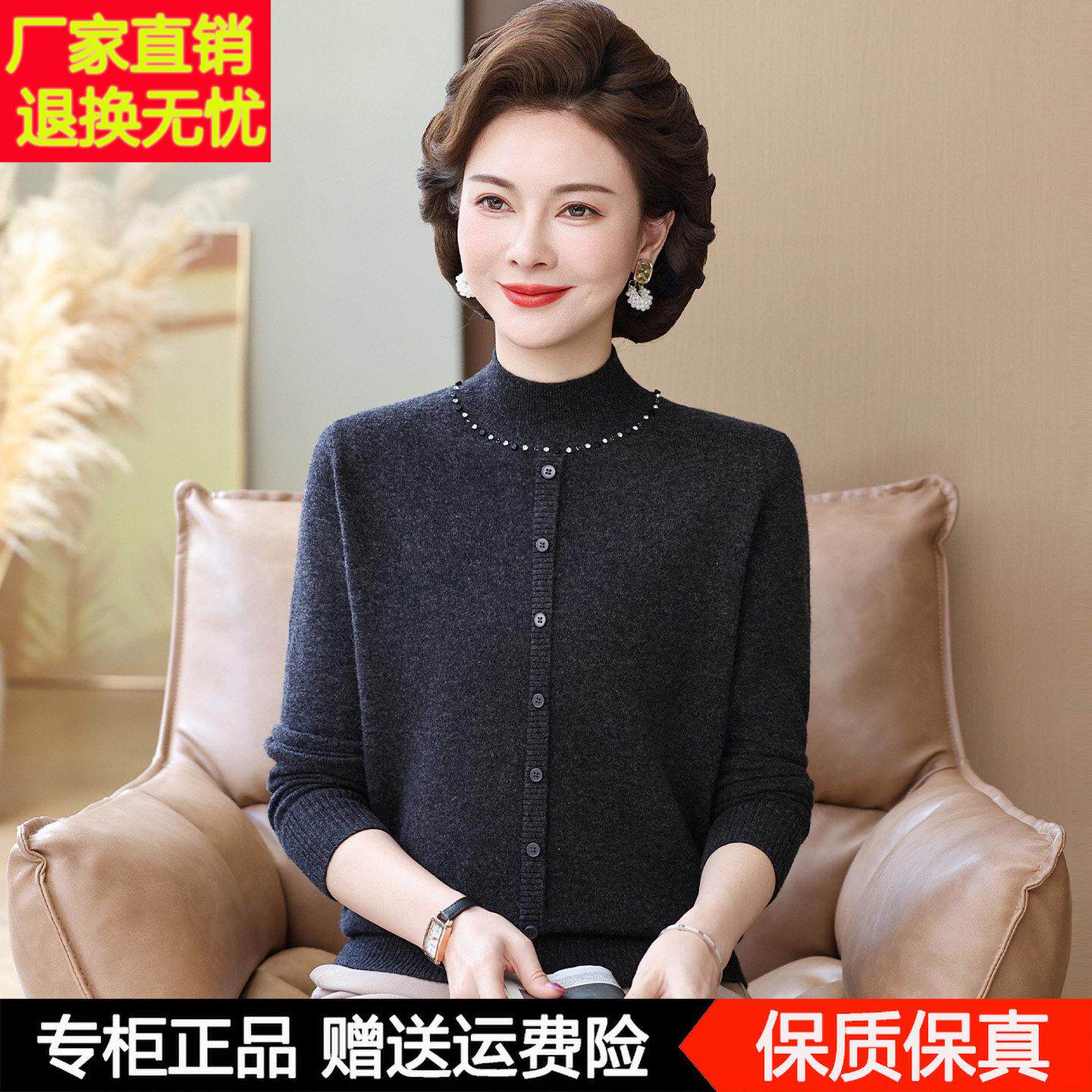 品牌100%纯羊毛衫半高领打底衫中老年女保暖毛衣妈妈秋冬装上衣服
