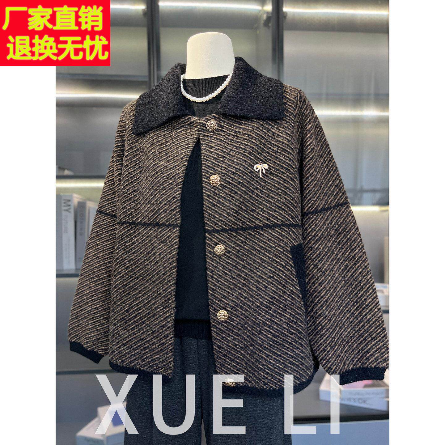 中老年人春装翻领毛呢外套短款女装2026新款洋派质妈妈装春秋上衣