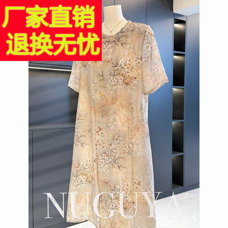 新中式国风妈妈装中长版洋装女短袖夏装新款大尺码洋派中老年裙子