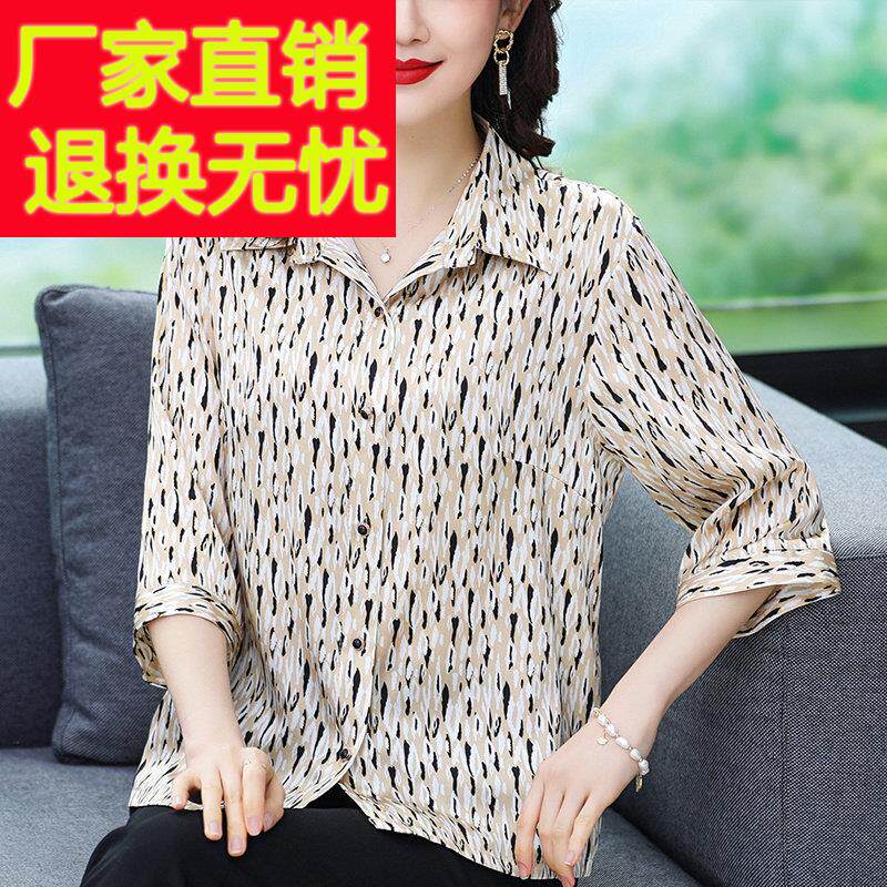 2025新款中年妈妈装夏季正品桑蚕丝大尺码衬衫中老年女真丝开 衫
