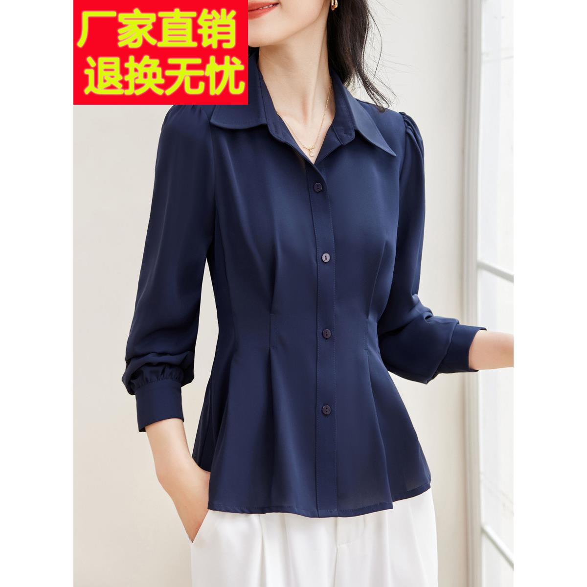 2025新秋季服装,轻而成熟的法国工作服修身衬衫,职业装,优雅的