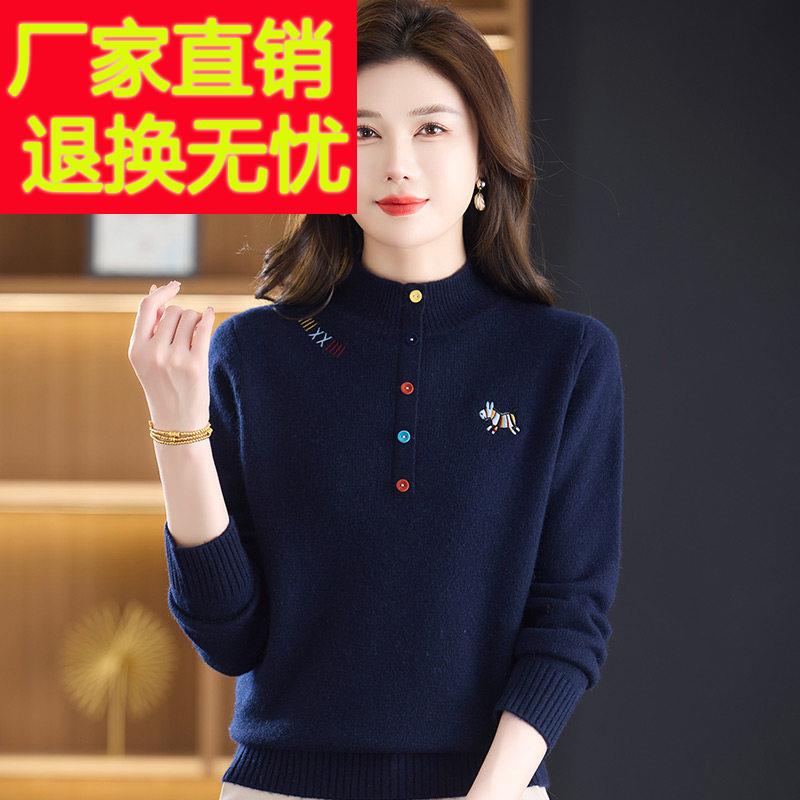 嘉兴濮院妈妈装半高领羊毛衫秋冬加厚套头毛衣女中老年洋气打底衫
