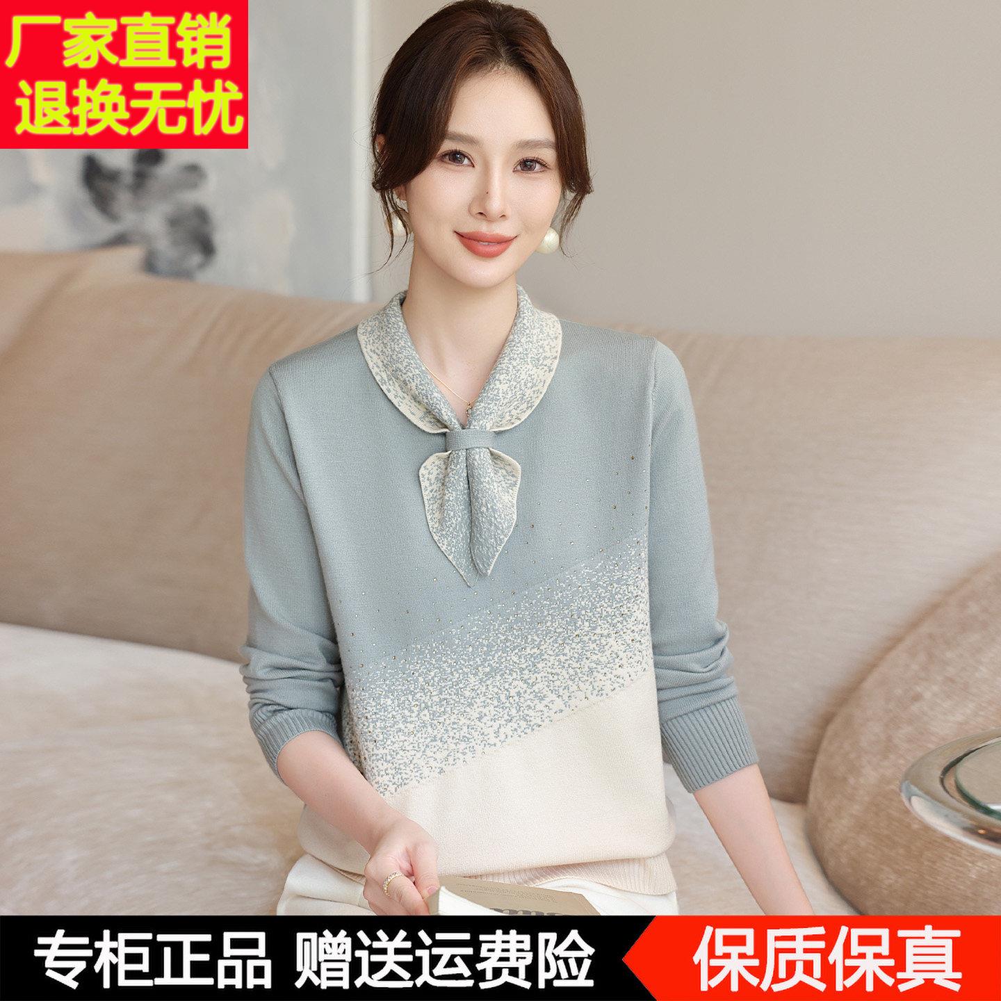 妈妈秋装针织衫T恤上衣2025新款中老年女毛衣洋气时尚秋冬羊毛衫