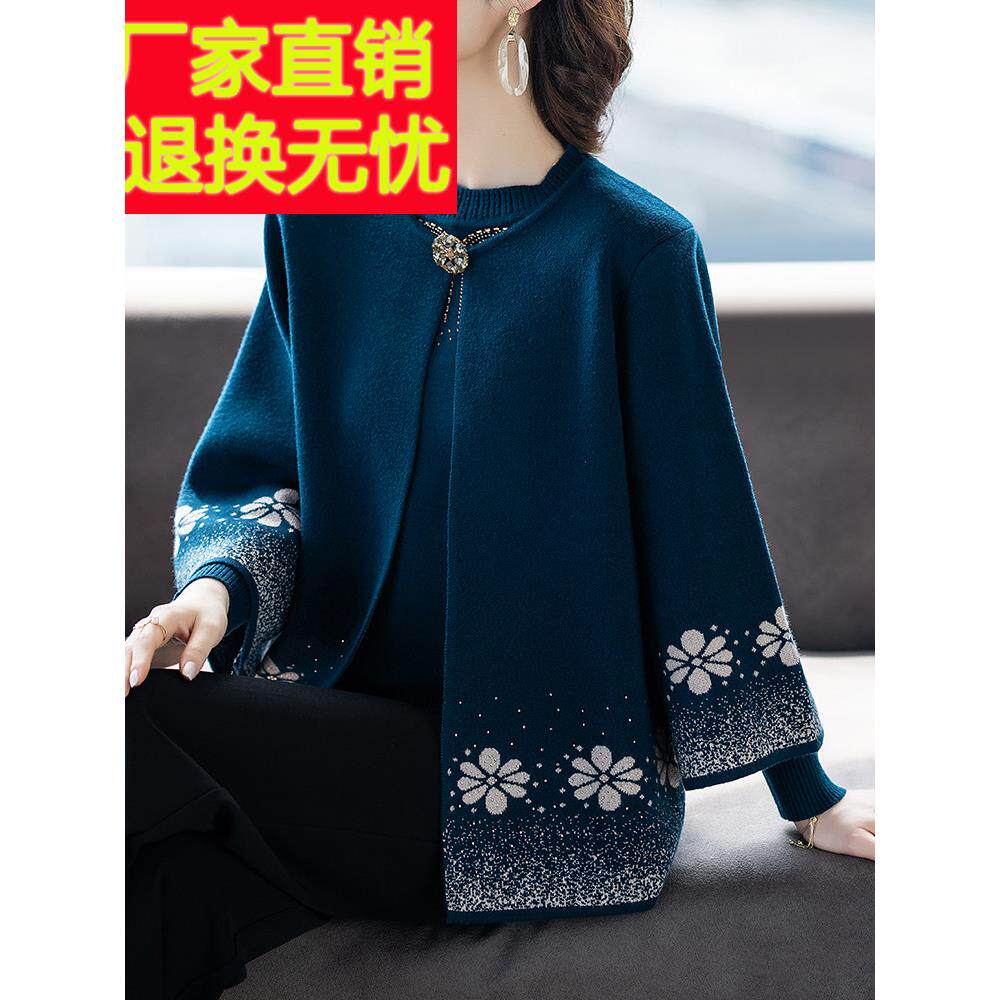 妈妈秋装套装洋气2025新款中老年人春秋上衣服女士毛衣外套50多岁